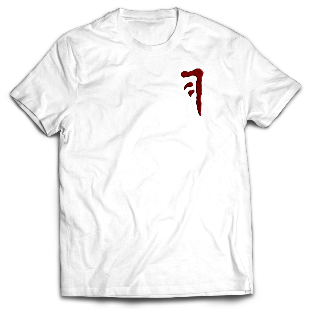 Supernatural inspired white t-shirt with graphic design
