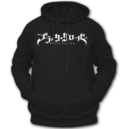 Black hoodie with white graphic "Black Clover" on the front, inspired by Black Clover the anime.