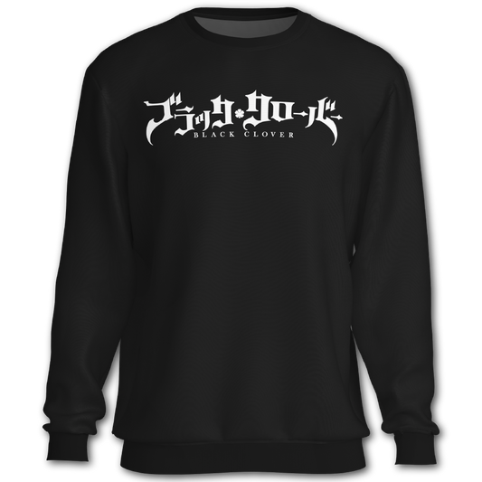 Black sweatshirt with white graphic "Black Clover" on the front, inspired by Black Clover the anime.